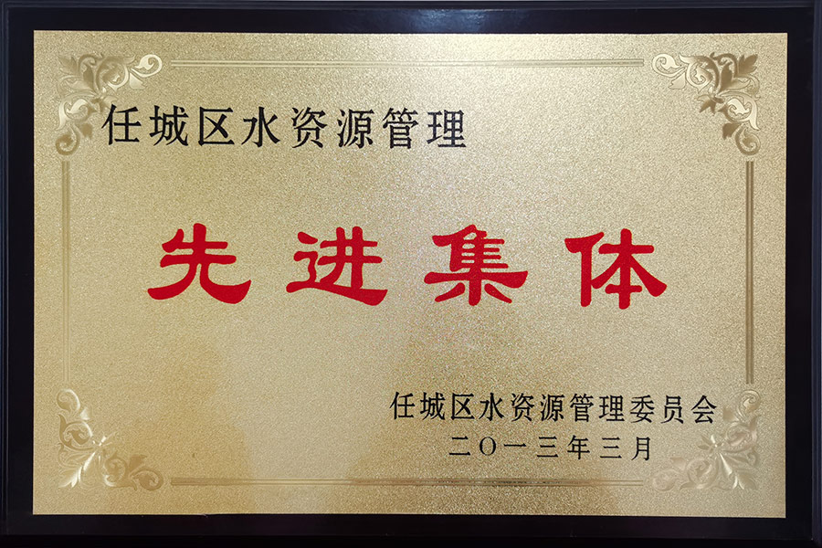 荣誉锦旗2