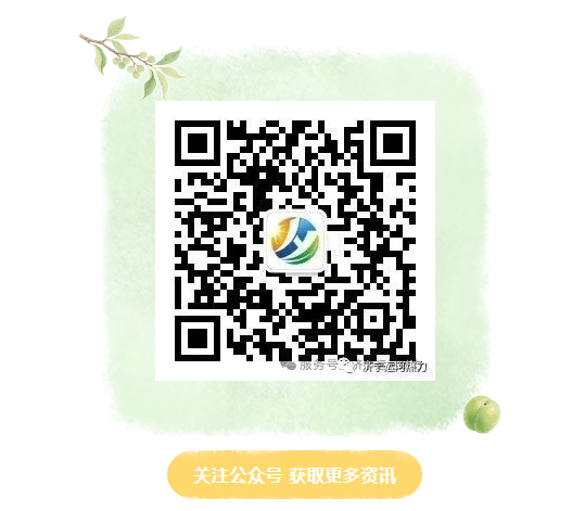 j9.com·(asia gaming)PlayAce真人游戏第一品牌
2025-2026年度采暖费缴费通知